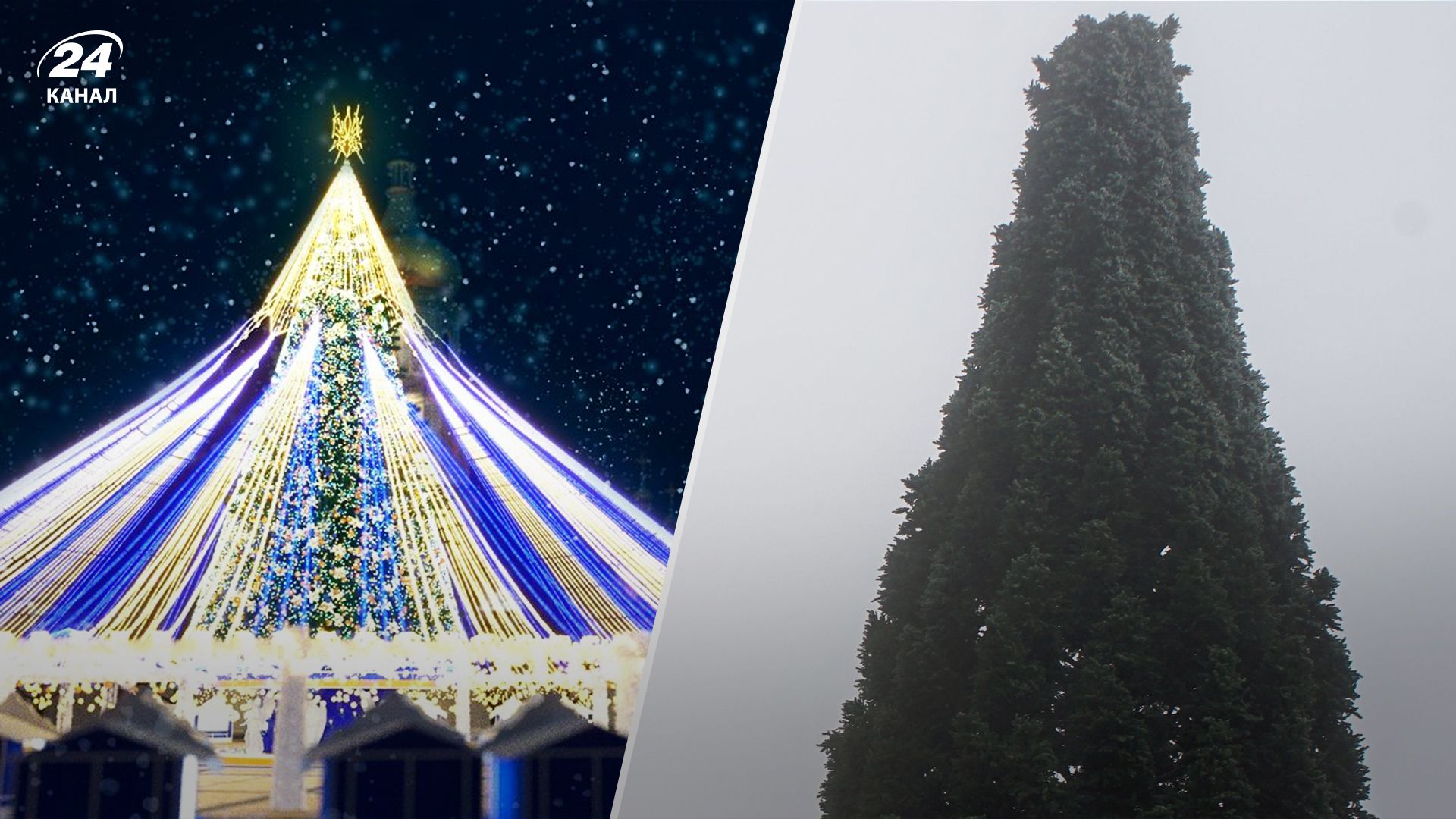 Елке в Киеве быть Елке в Киеве быть