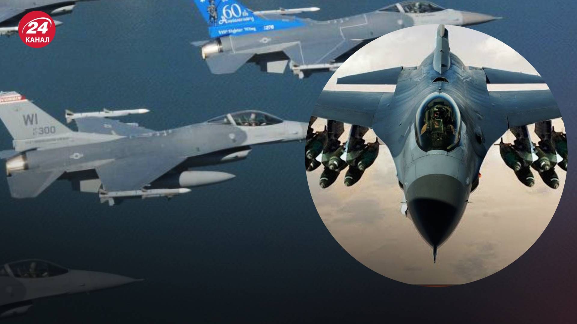 Що допоможе Україні панувати в небі - Яка потрібна зброя Що допоможе Україні панувати в небі - Яка потрібна зброя