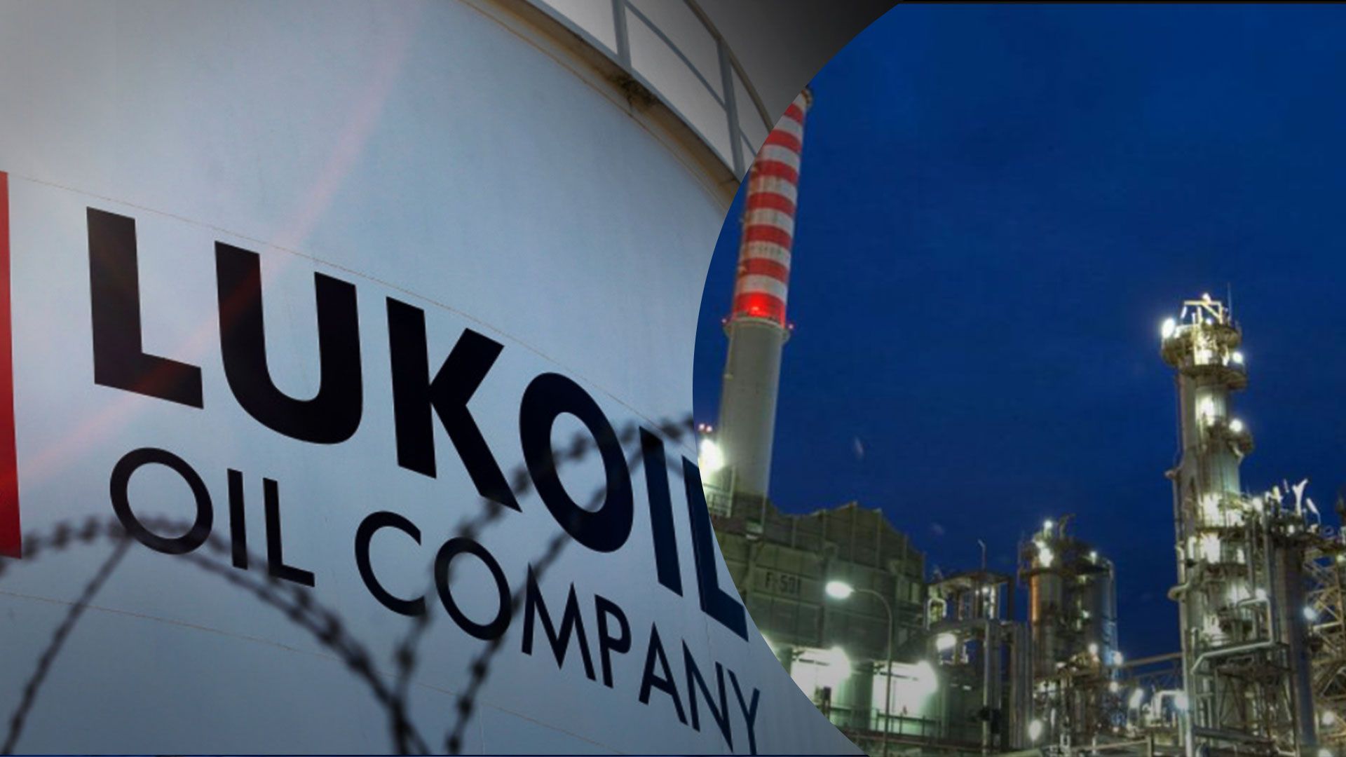 Завод "Лукойлу" у Сицилії перейде під контроль держави Завод "Лукойлу" у Сицилії перейде під контроль держави