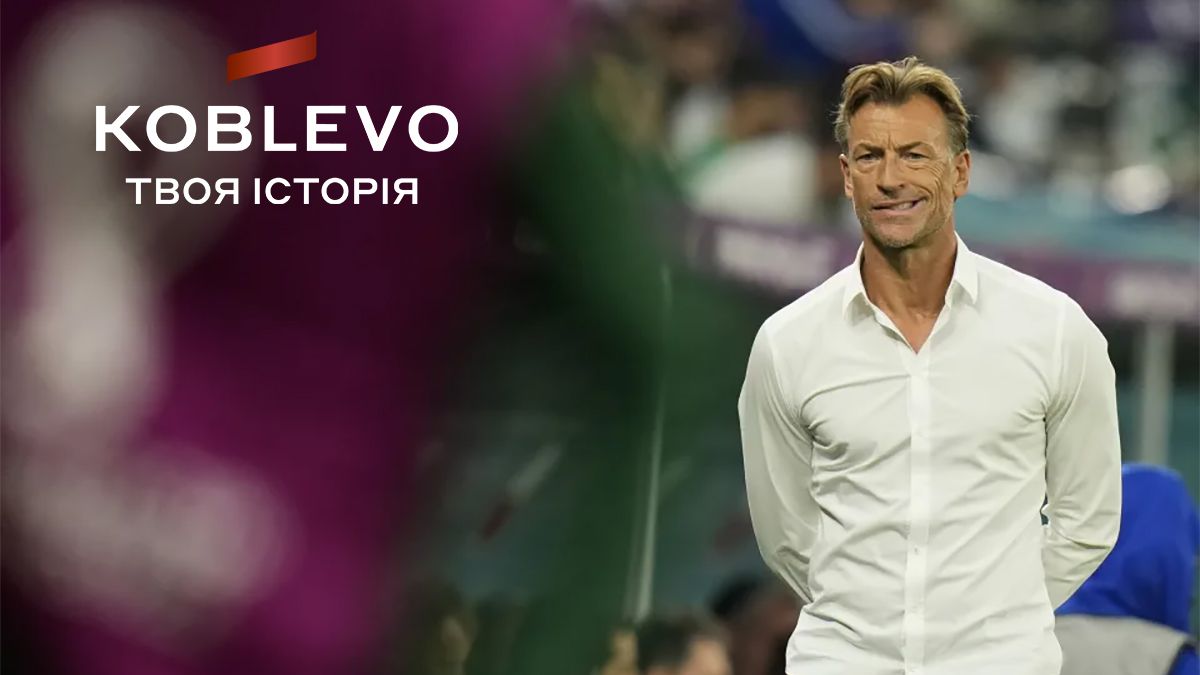 "Белый маг" и рекордсмен Африки: кто такой Эрве Ренар, который удивил на ЧМ-2022 "Белый маг" и рекордсмен Африки: кто такой Эрве Ренар, который удивил на ЧМ-2022