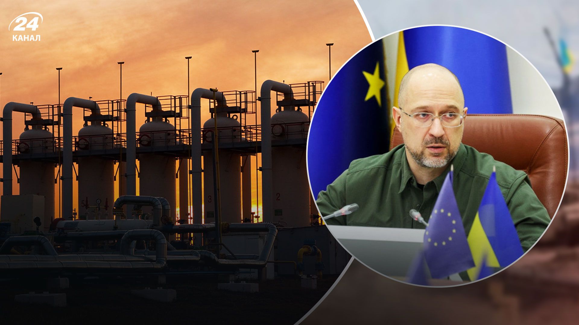 Опалювальний сезон 2022 - скільки запасів у сховищах України Опалювальний сезон 2022 - скільки запасів у сховищах України