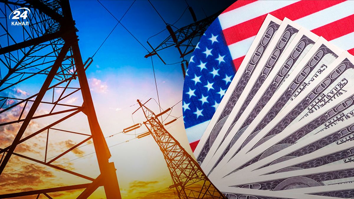 США виділили кошти на підтримку енергосистеми України