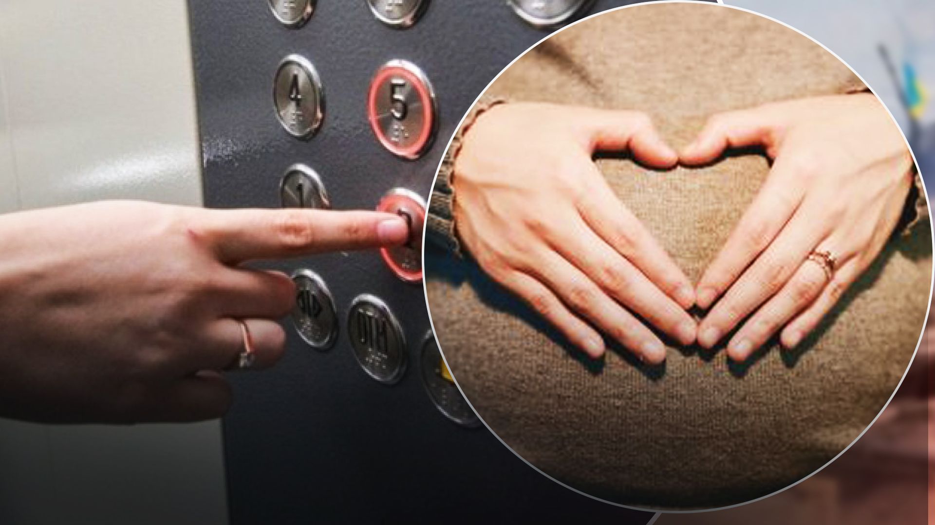 В Киеве в лифте застряла беременная женщина В Киеве в лифте застряла беременная женщина