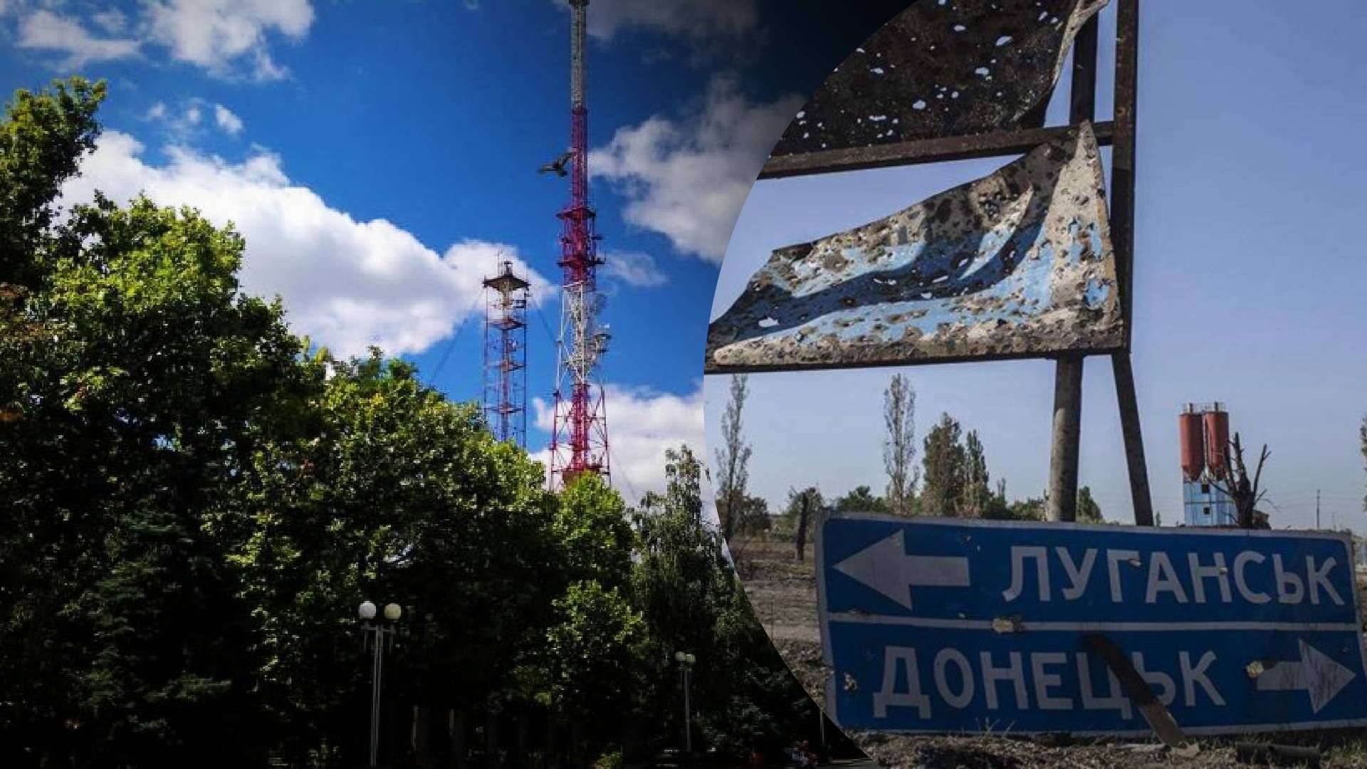 Роумінг у Луганську та Донецьку - російські оператори визнають, що це Україна Роумінг у Луганську та Донецьку - російські оператори визнають, що це Україна