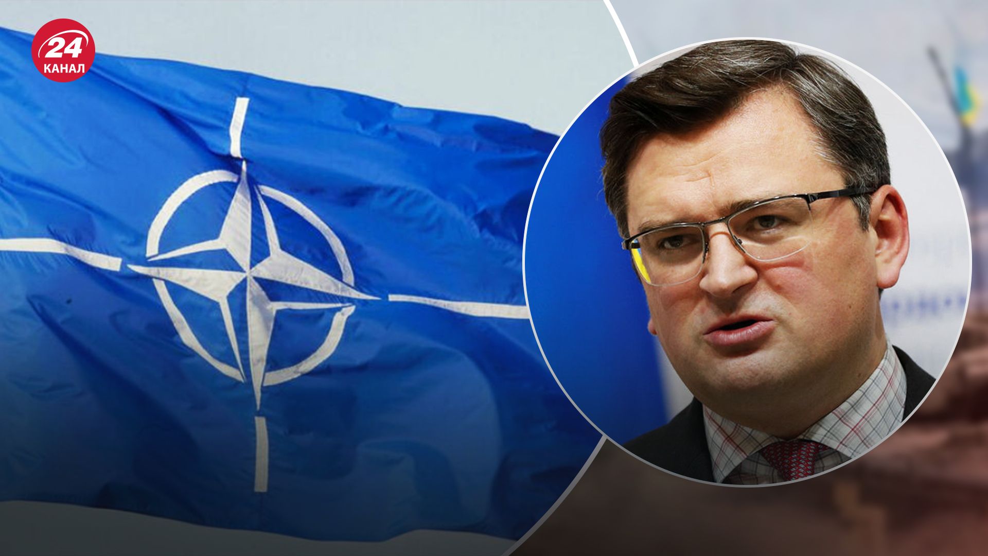 Кулеба раскрыл главные темы заседания НАТО в Бухаресте - 24 Канал Кулеба раскрыл главные темы заседания НАТО в Бухаресте - 24 Канал