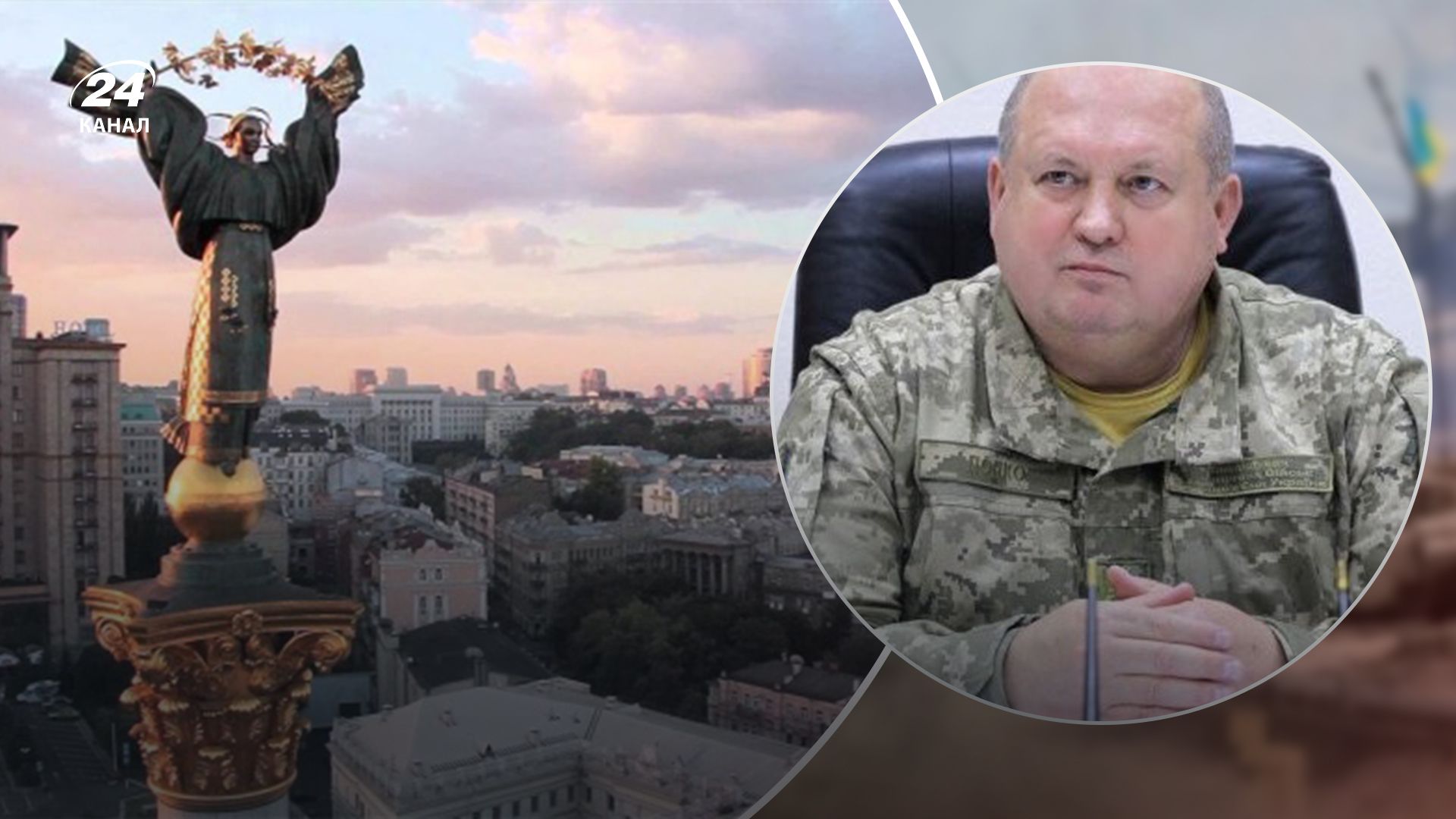 Киян закликали не піддаватись паніці Киян закликали не піддаватись паніці