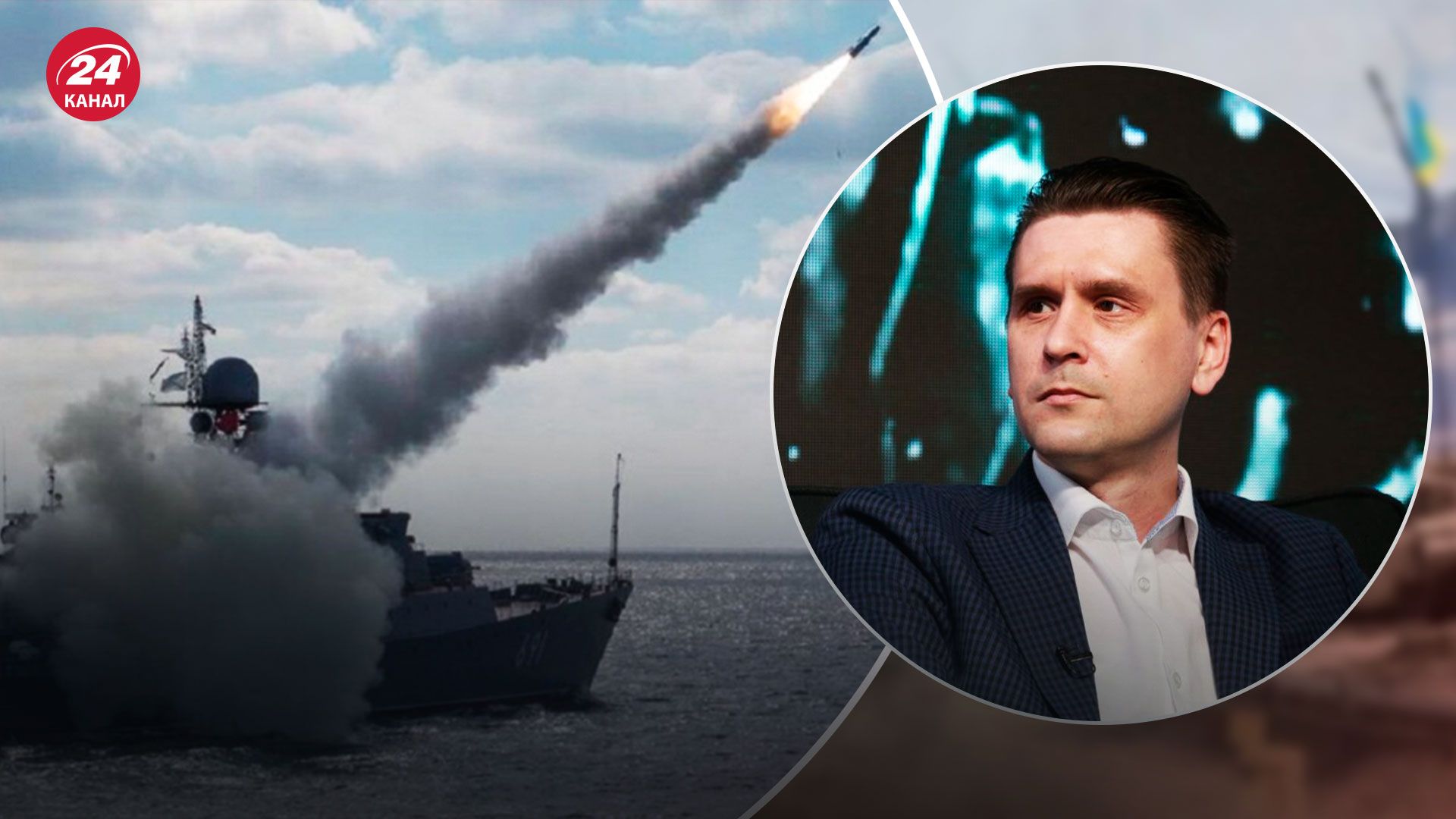 Масована атака Росії - Коваленко сказав, чи є загроза - Новини України - 24 Канал Масована атака Росії - Коваленко сказав, чи є загроза - Новини України - 24 Канал