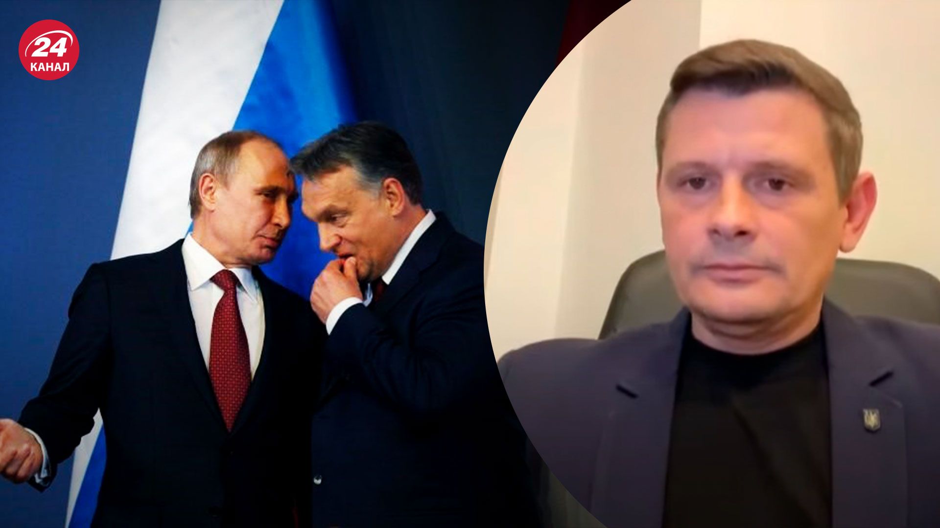 Саміт в Бухаресті - Угорщина ставить під загрозу єдність НАТО - 24 Канал Саміт в Бухаресті - Угорщина ставить під загрозу єдність НАТО - 24 Канал