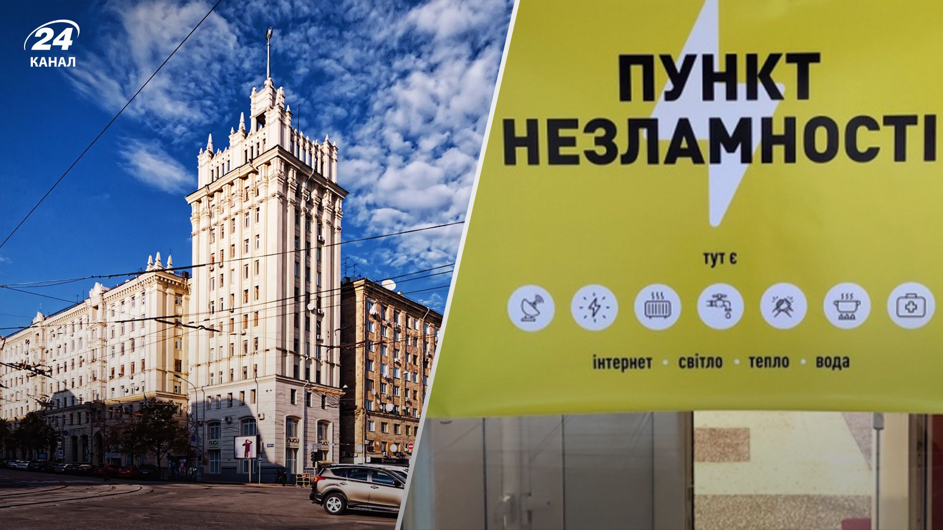 Где расположены Пункты несокрушимости в Харькове