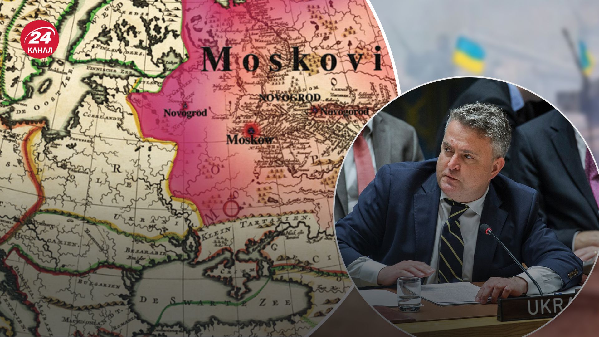 Кислица предложил называть Россию Московией