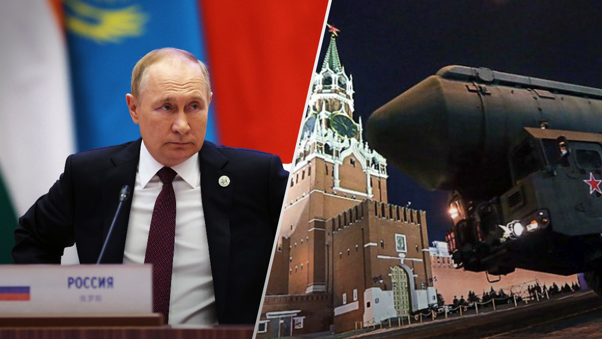 Ядерна зброя не допоможе Путіну виграти війну