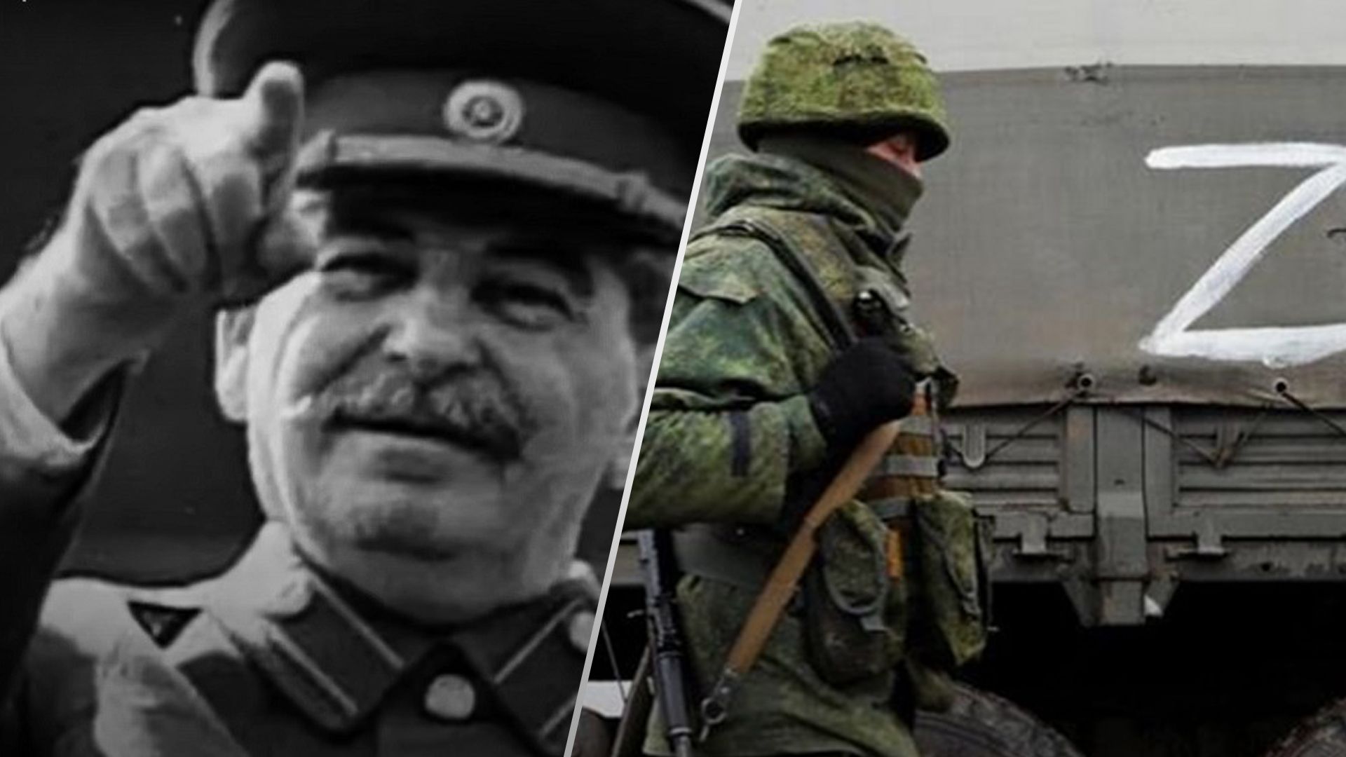 Символіка окупаційної влади Символіка окупаційної влади