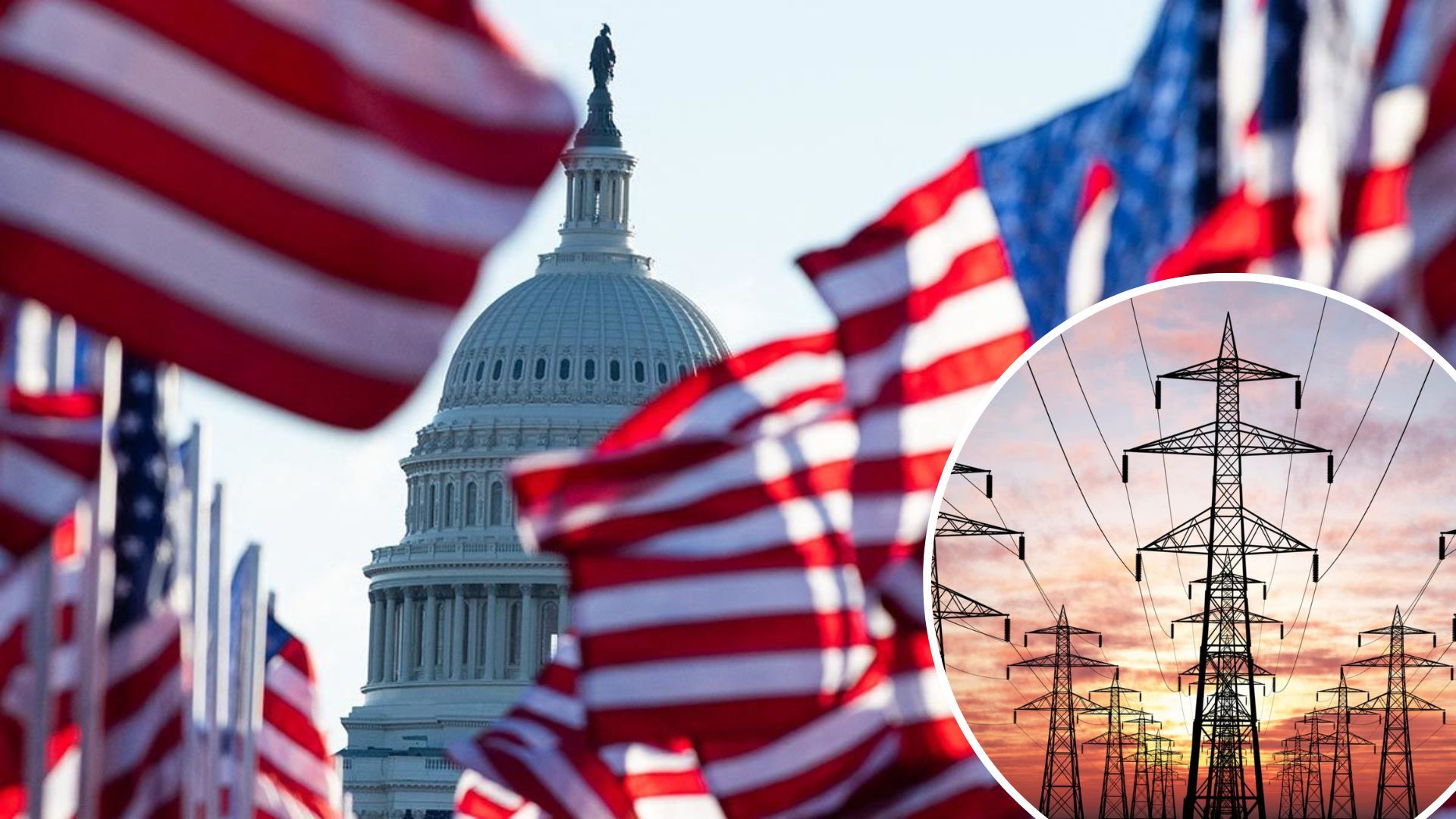 США хотят организовать энергетический ленд-лиз для Украины, - СМИ США хотят организовать энергетический ленд-лиз для Украины, - СМИ