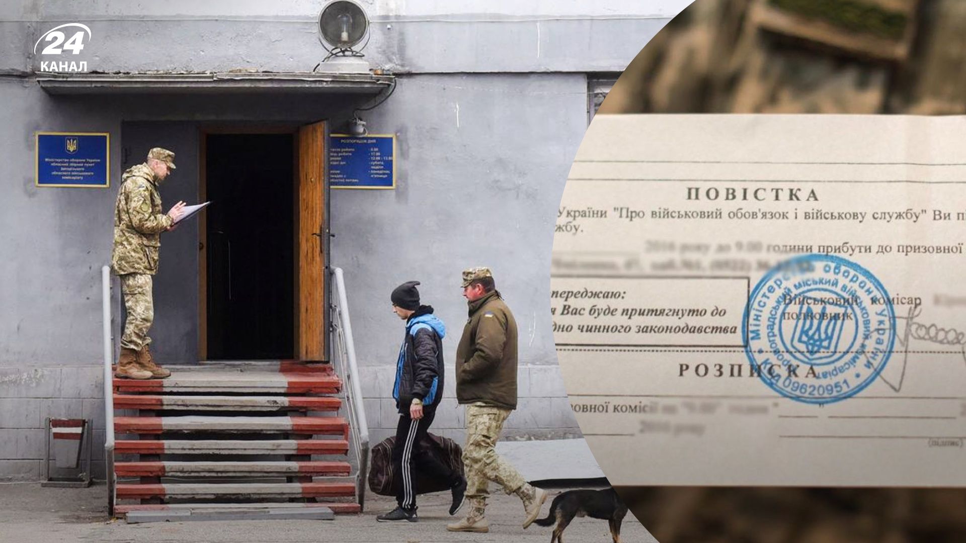 Можно ли не прийти в военкомат - веские причины, позволяющие избежать наказания Можно ли не прийти в военкомат - веские причины, позволяющие избежать наказания