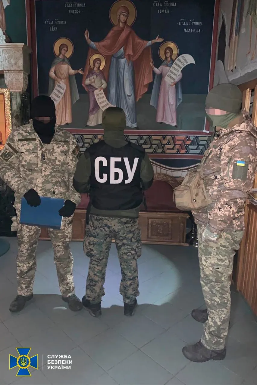 СБУ проверяет монастырь УПЦ МП в Закарпатье