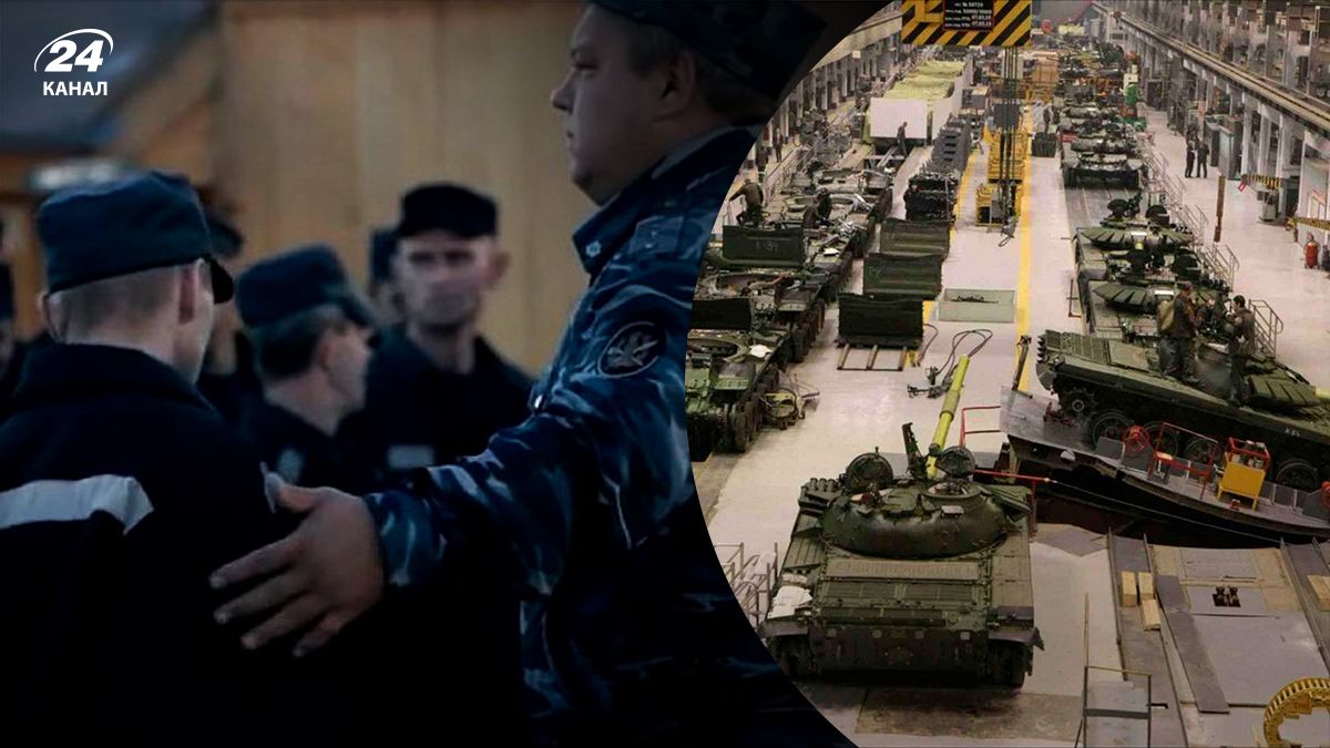 В России заключенных отправили на завод строить танки - 24 Канал
