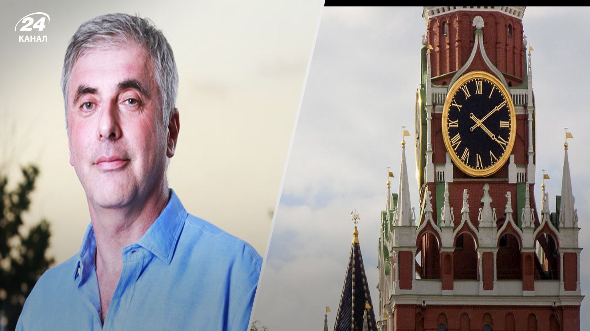 Санкції проти Росії, треба позбавити їх грошей – Невзлін 24 канал Санкції проти Росії, треба позбавити їх грошей – Невзлін 24 канал