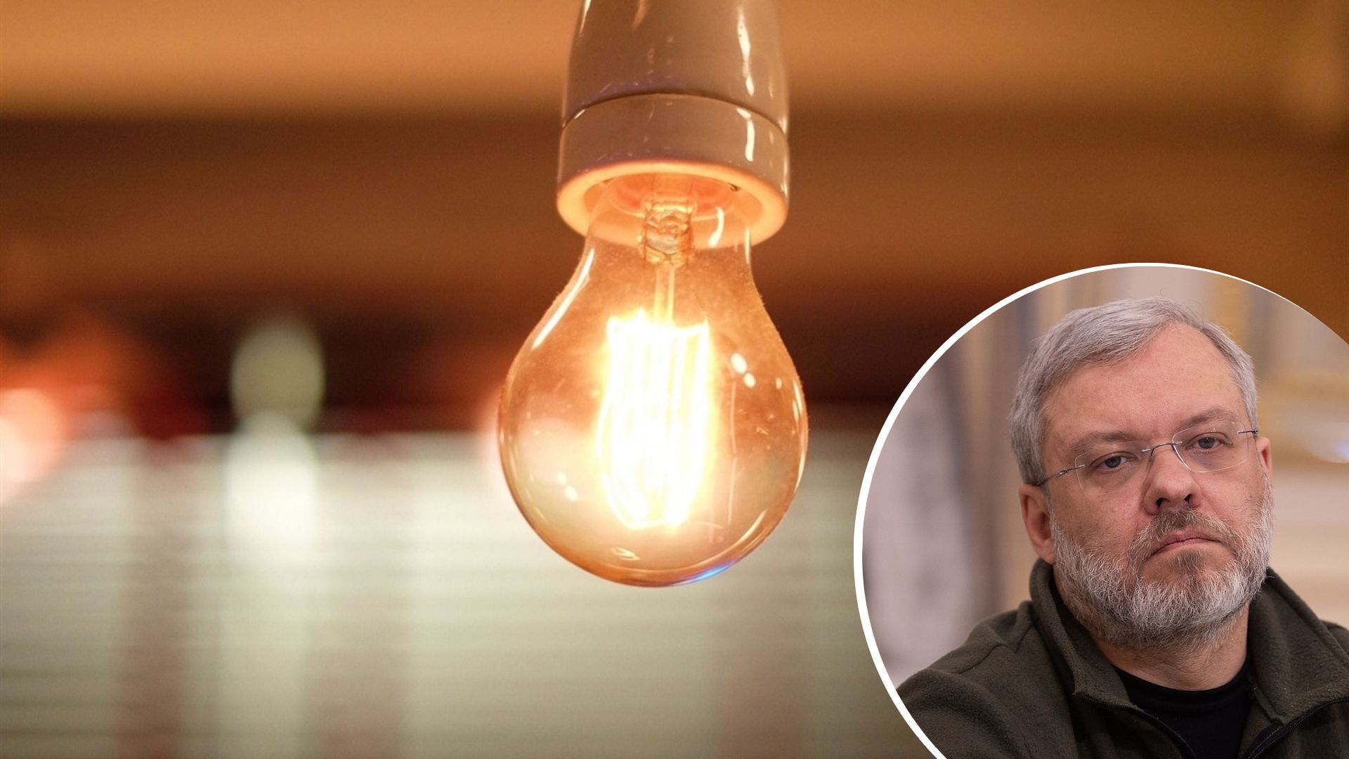 Відключення світла в Україні - коли почнуть діяти планові вимкнення Відключення світла в Україні - коли почнуть діяти планові вимкнення