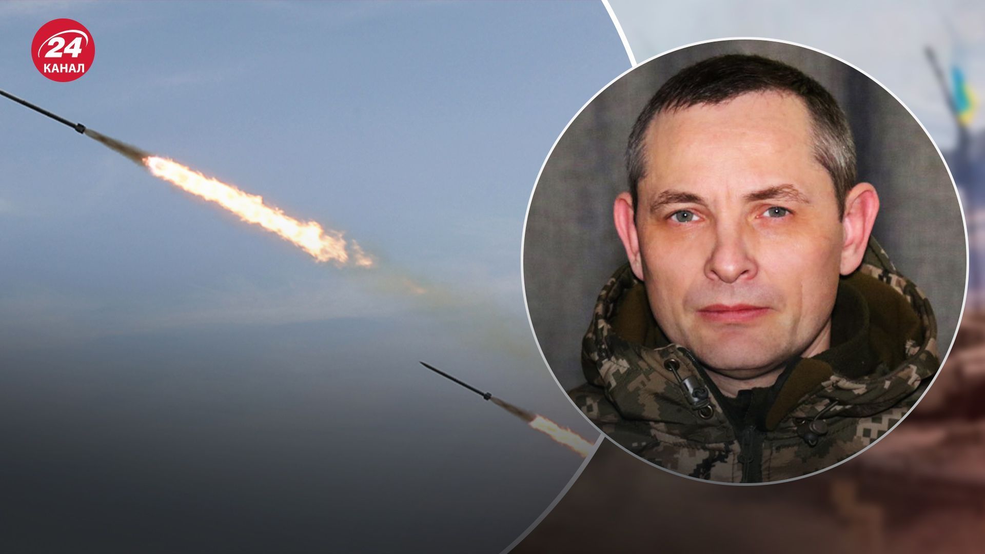Ігнат про ракетну загрозу для України