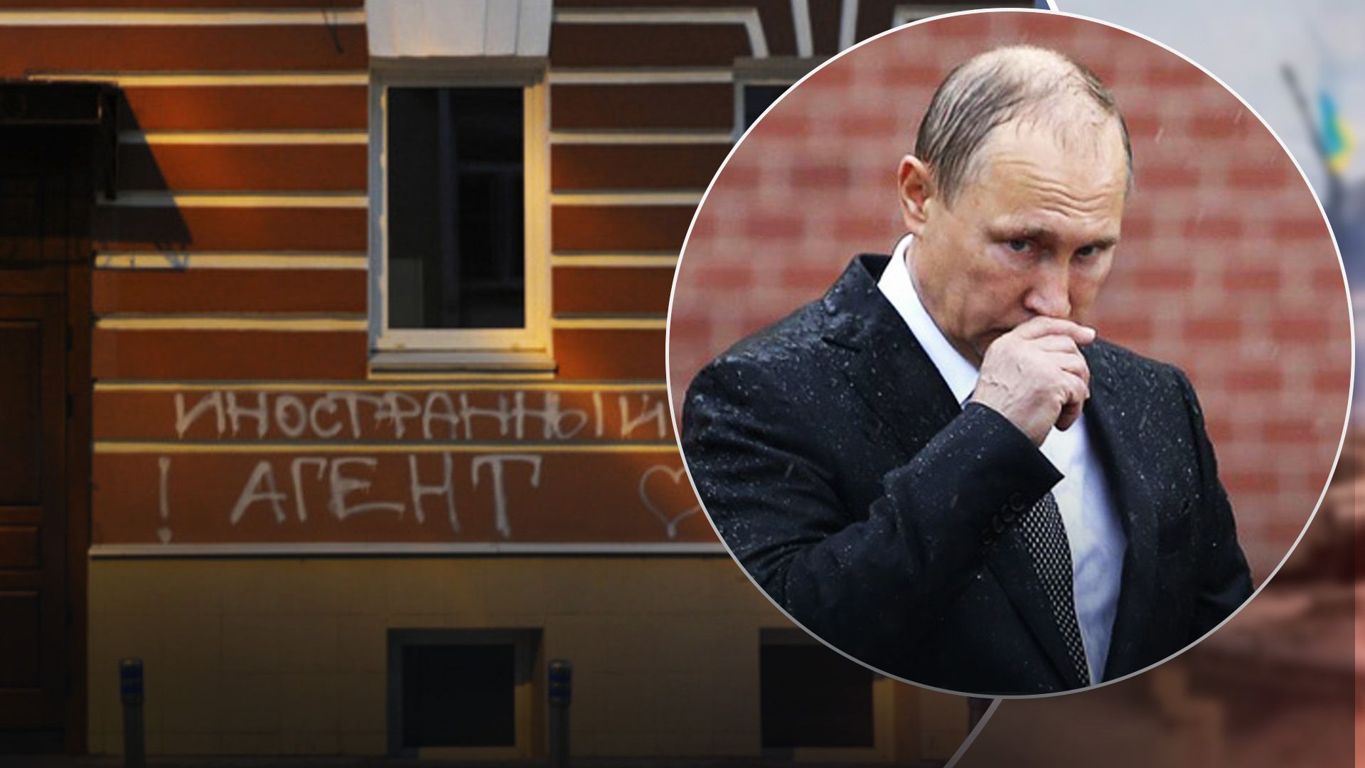 Чем России обернется закон об иноагентах Чем России обернется закон об иноагентах