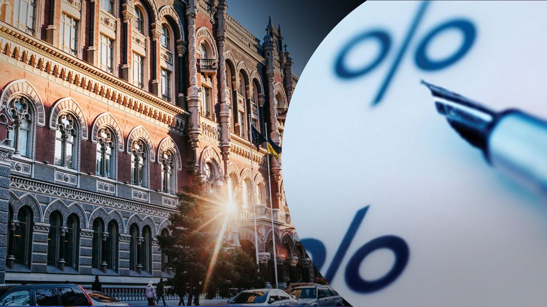 Прогнозы по пересмотру учетной ставки НБУ Прогнозы по пересмотру учетной ставки НБУ