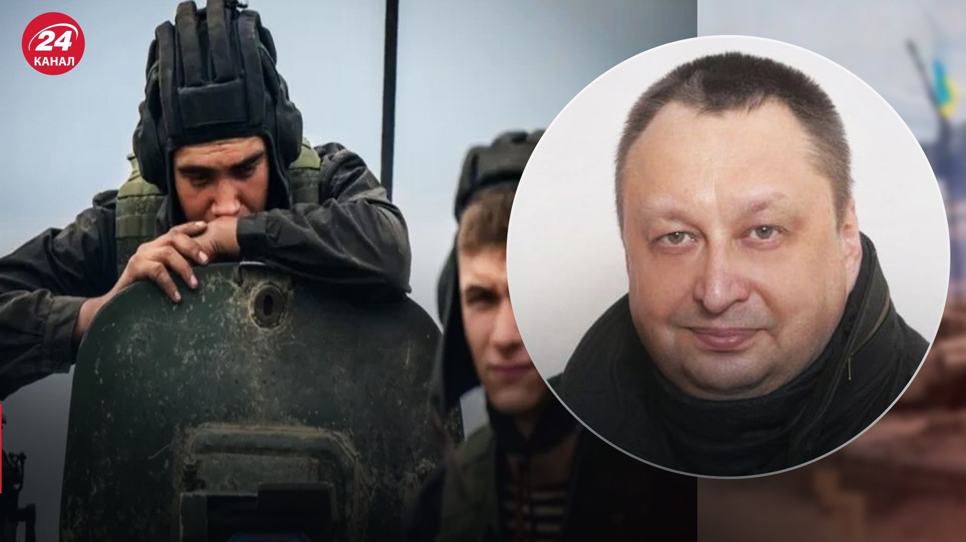 Росія керує своїми військами, немов живе у 19 столітті - Ягун - 24 Канал Росія керує своїми військами, немов живе у 19 столітті - Ягун - 24 Канал