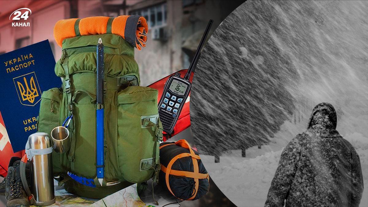 Що покласти до естреної валізи у холодну пору - 24 канал Що покласти до естреної валізи у холодну пору - 24 канал