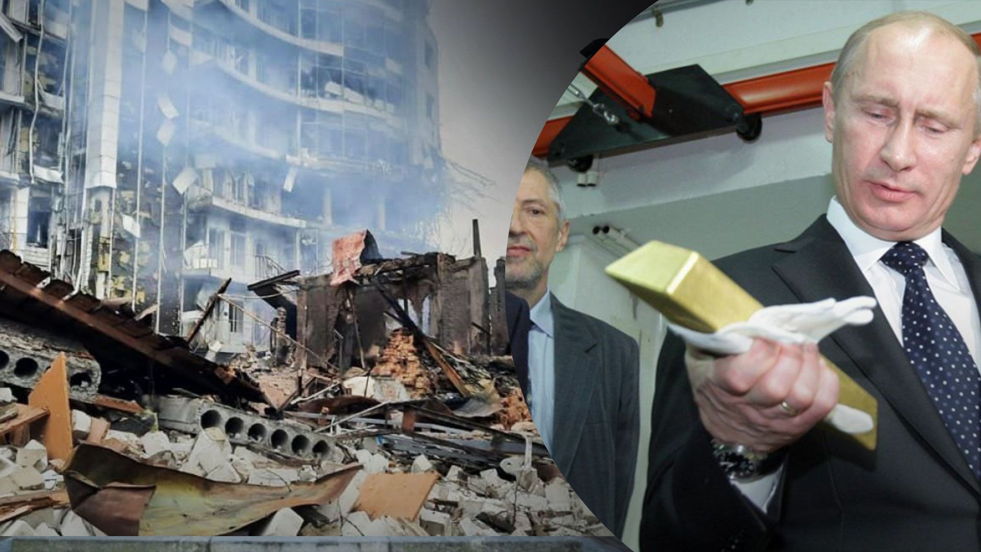 ЄС розробляє механізми для надання Україні російських активій ЄС розробляє механізми для надання Україні російських активій