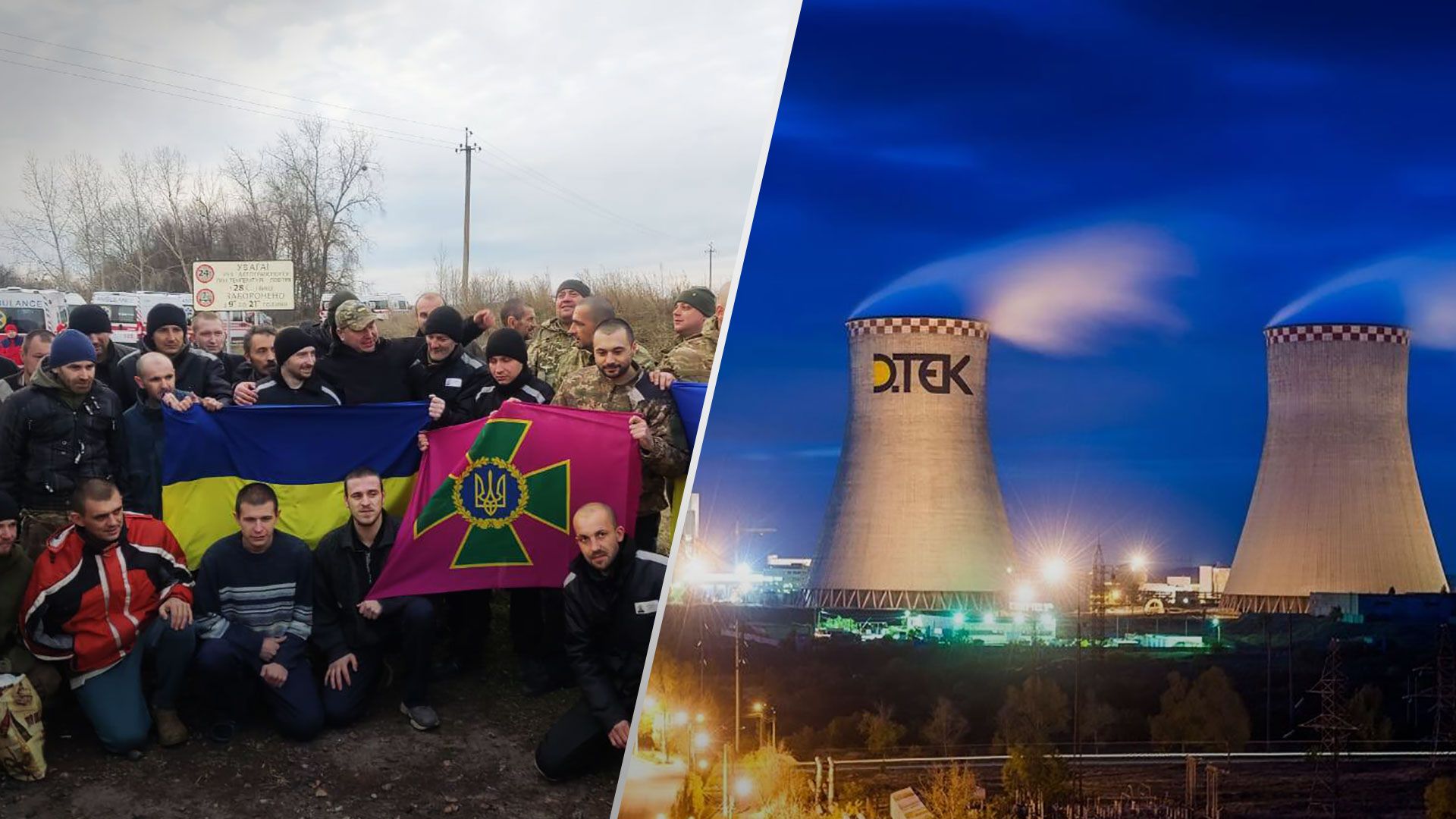 В Украине 281 день войны – главное за 1 декабря 2022 В Украине 281 день войны – главное за 1 декабря 2022