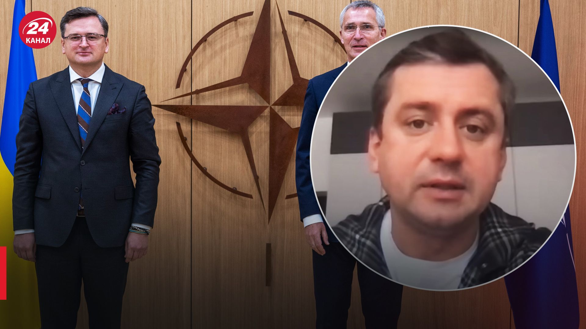 29-30 листопада у Бухаресті зустріч міністрів країн-членів НАТО - 24 Канал 29-30 листопада у Бухаресті зустріч міністрів країн-членів НАТО - 24 Канал