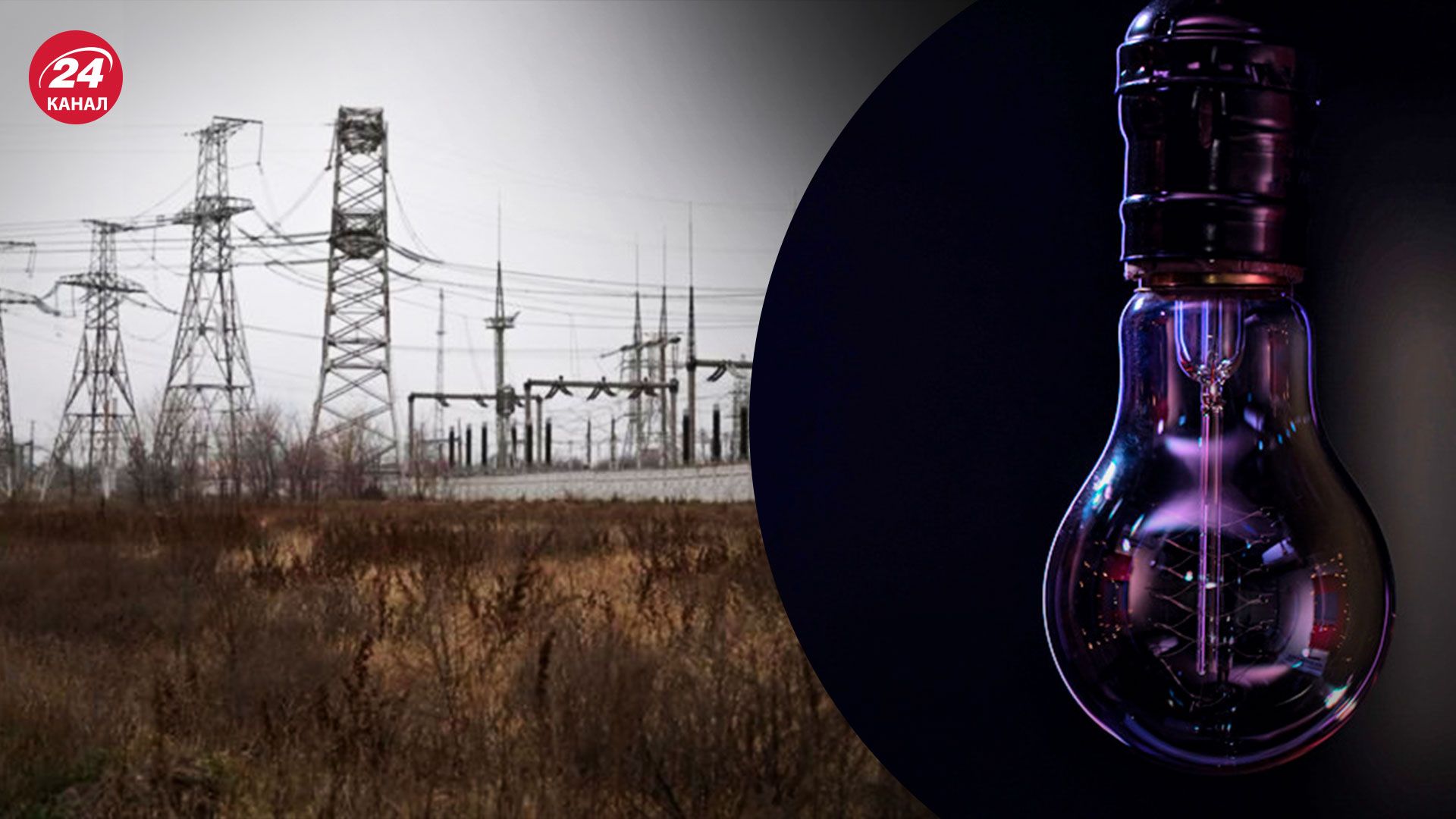 Молдова очікує дефіцит електроенергії - як країна готується - 24 Канал Молдова очікує дефіцит електроенергії - як країна готується - 24 Канал