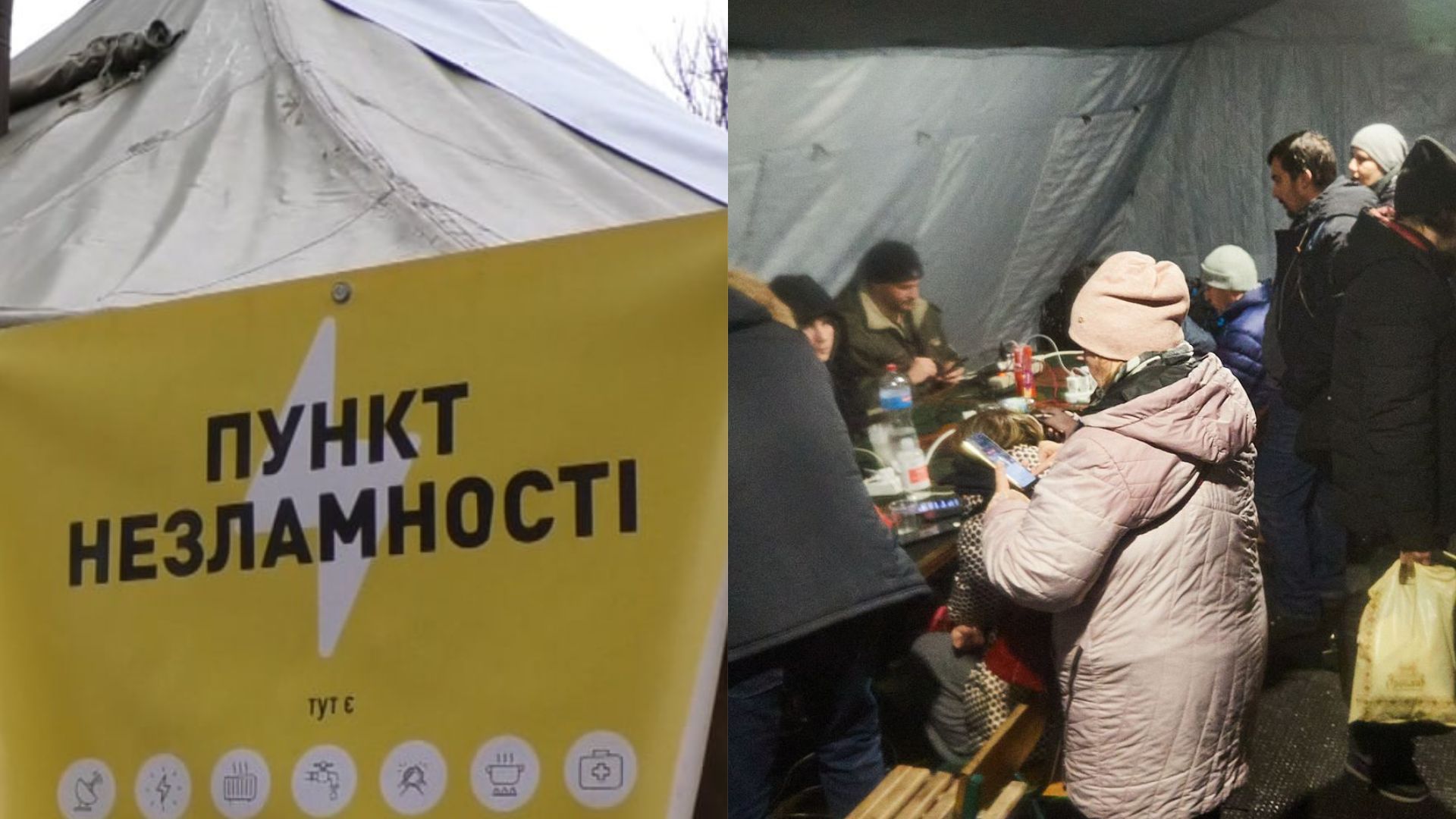 Пункты несокрушимости, Черновцы – адреса и карта, полный список Пункты несокрушимости, Черновцы – адреса и карта, полный список