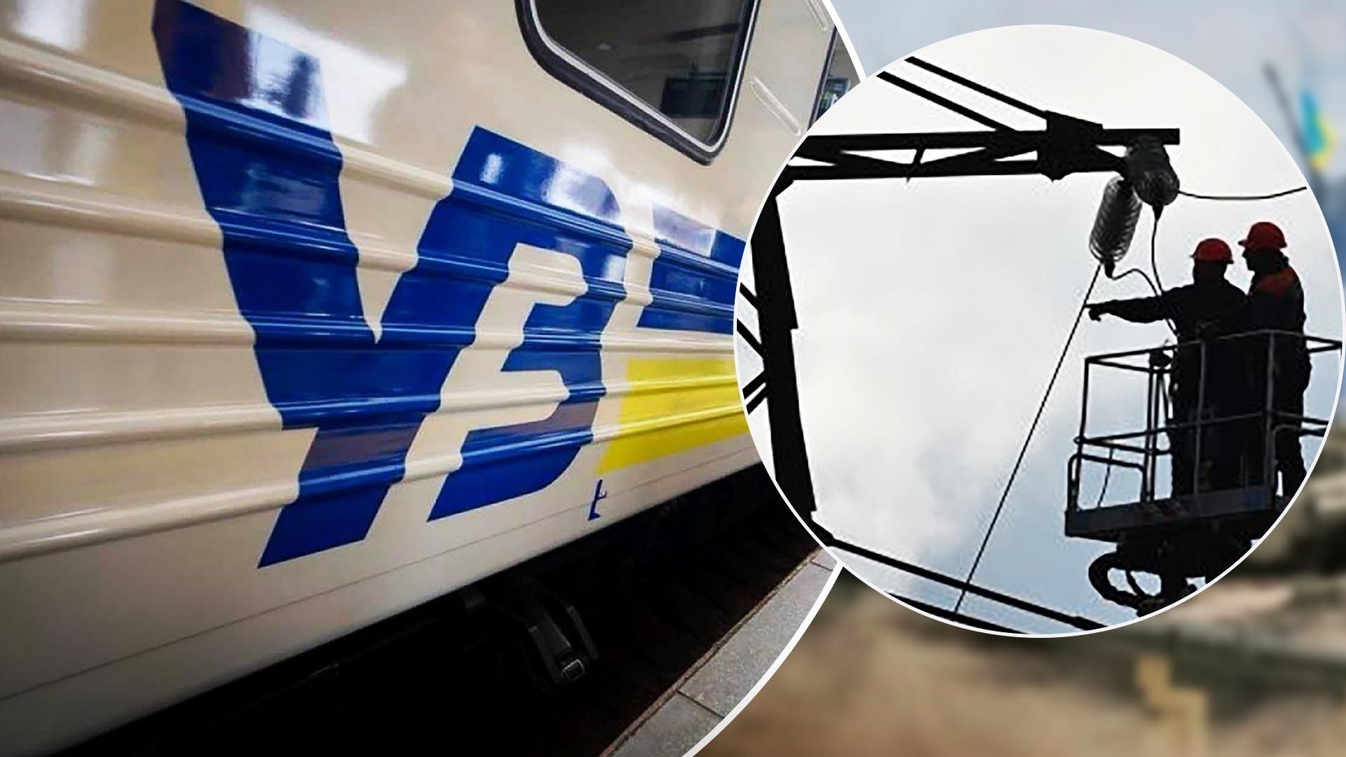 Чи будуть курсувати потяги у разі блекауту - пояснення Укрзалізниці Чи будуть курсувати потяги у разі блекауту - пояснення Укрзалізниці