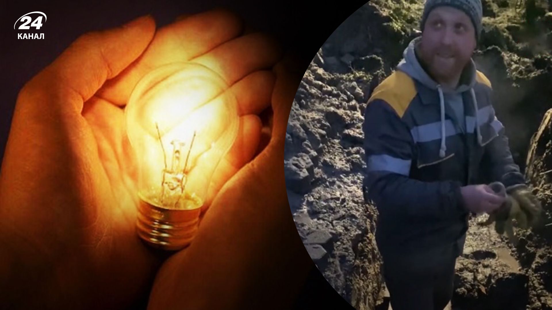 Українці вдячні енергетикам Українці вдячні енергетикам