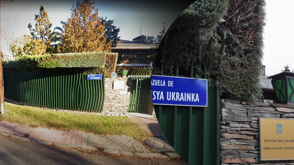 Взрыв раздался возле посольства Украины в Мадриде 30 ноября 2022 года - что известно - 24 Канал Взрыв раздался возле посольства Украины в Мадриде 30 ноября 2022 года - что известно - 24 Канал