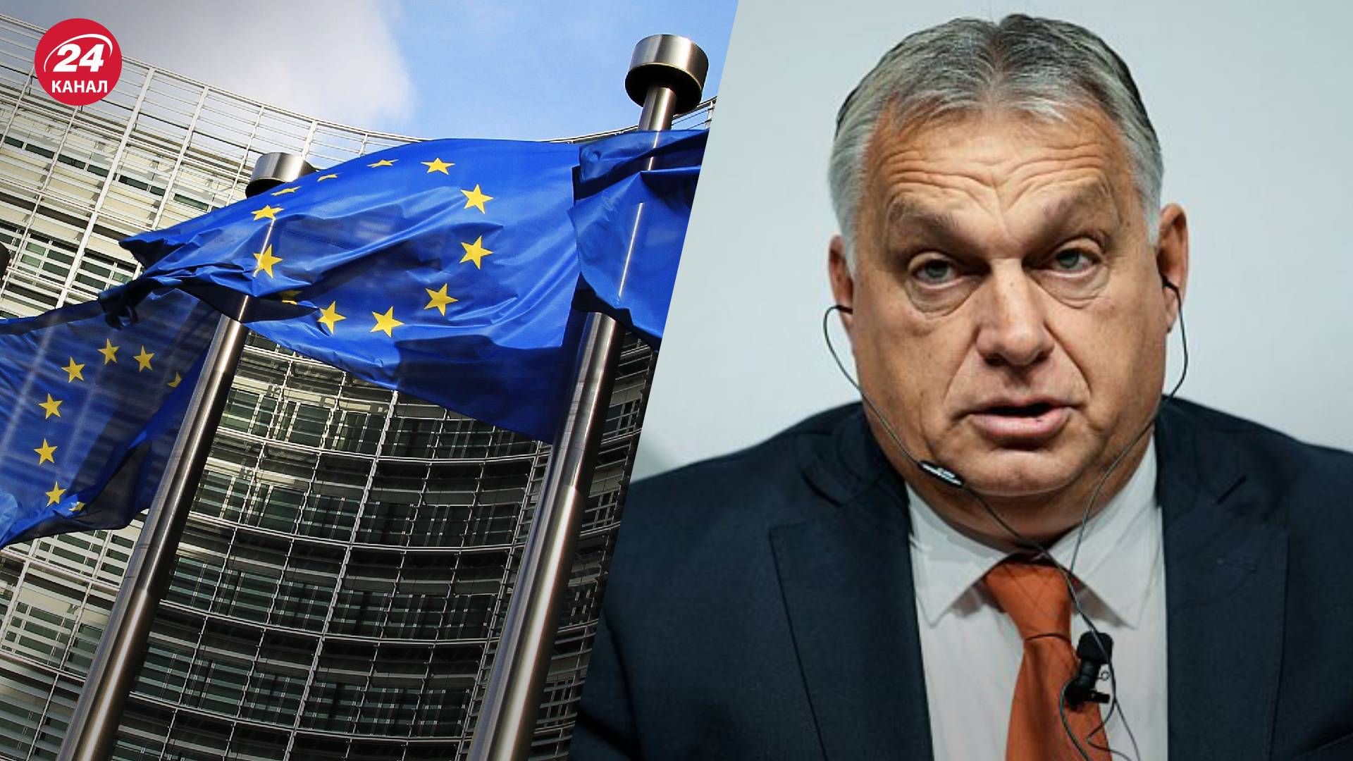Угорщині можуть призупинити передачу 7,5 мільярда євро