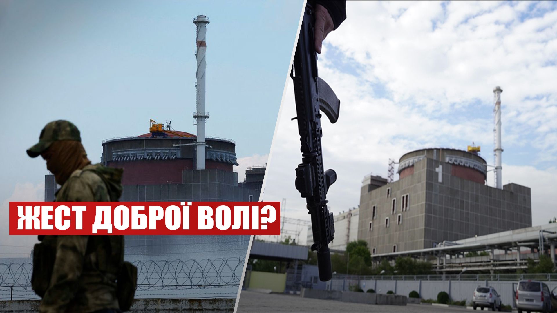 Запорізьку АЕС звільнять після наступу українських військ - 24 Канал Запорізьку АЕС звільнять після наступу українських військ - 24 Канал