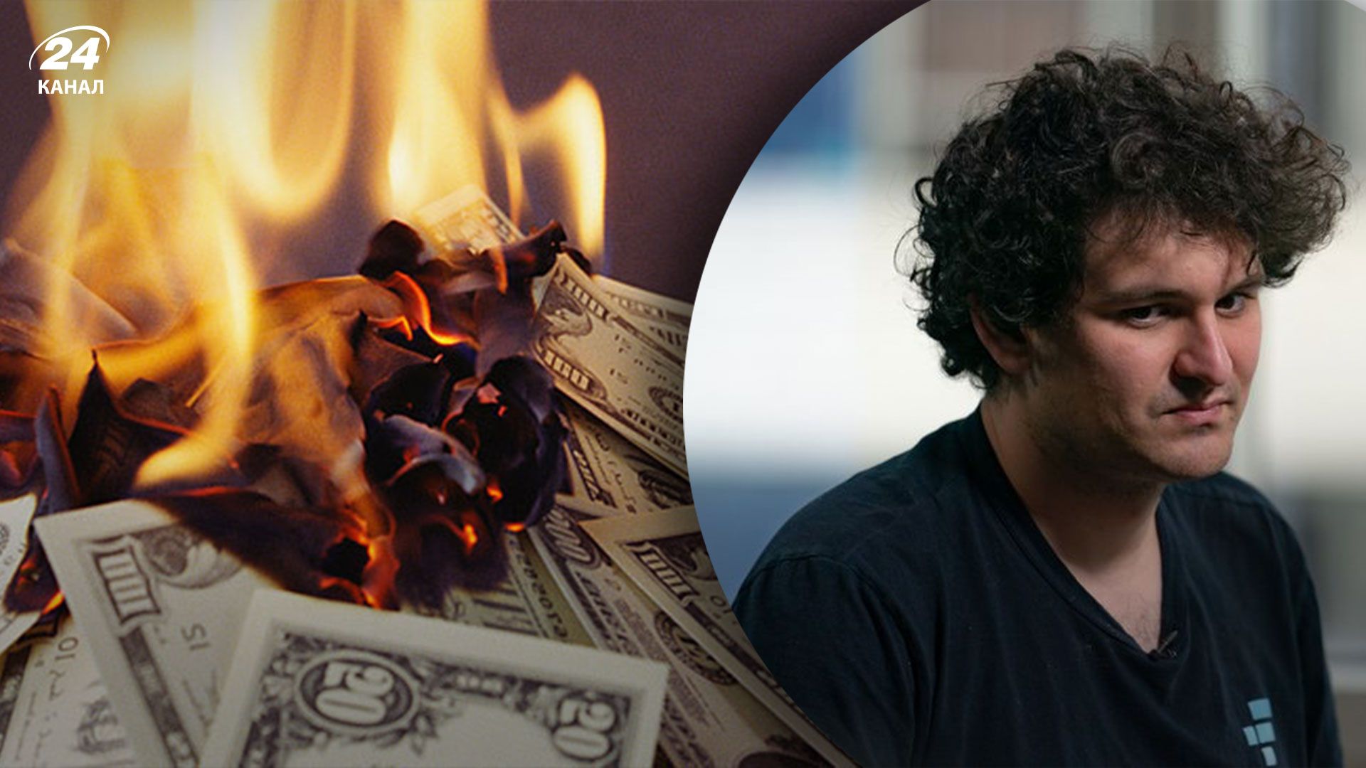 Экс-директор обанкротившейся FTX заявил, что у него осталось всего 100 тысяч долларов Экс-директор обанкротившейся FTX заявил, что у него осталось всего 100 тысяч долларов