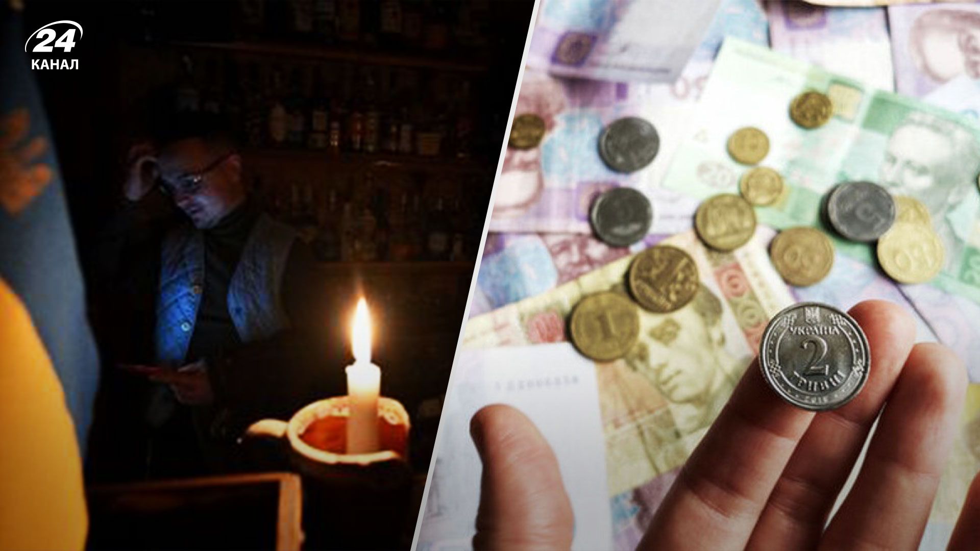 Как блэкауты повлияли на заработок кафе и ресторанов Как блэкауты повлияли на заработок кафе и ресторанов