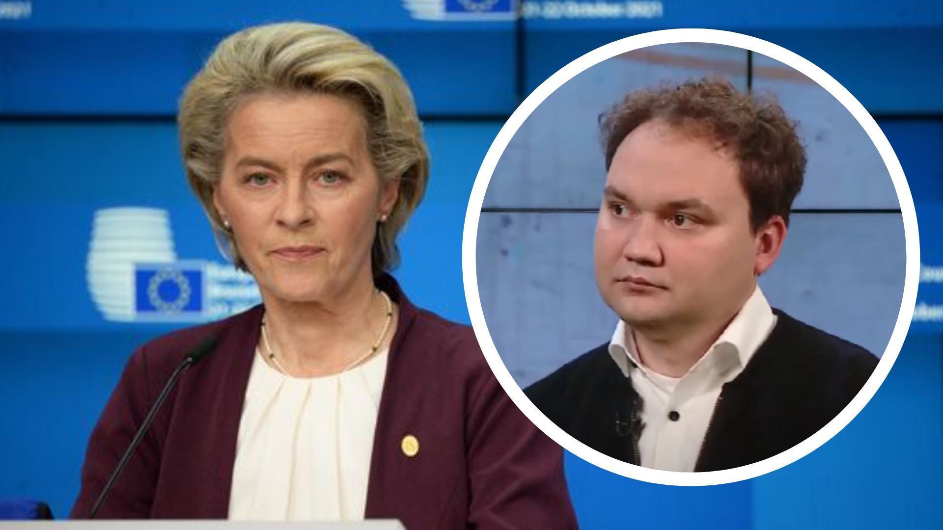 Мусієнко про заяву президентки Єврокомісії Мусієнко про заяву президентки Єврокомісії