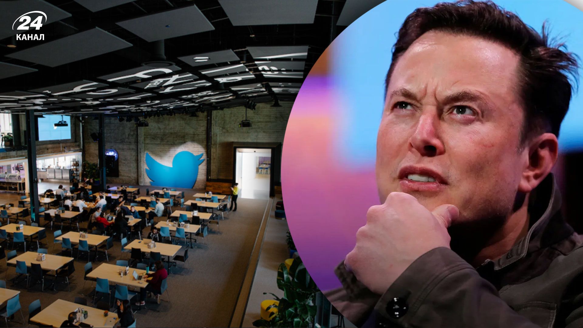 Twitter продовжує втрачати рекламодавців після придбання соцмережі Ілоном Маском