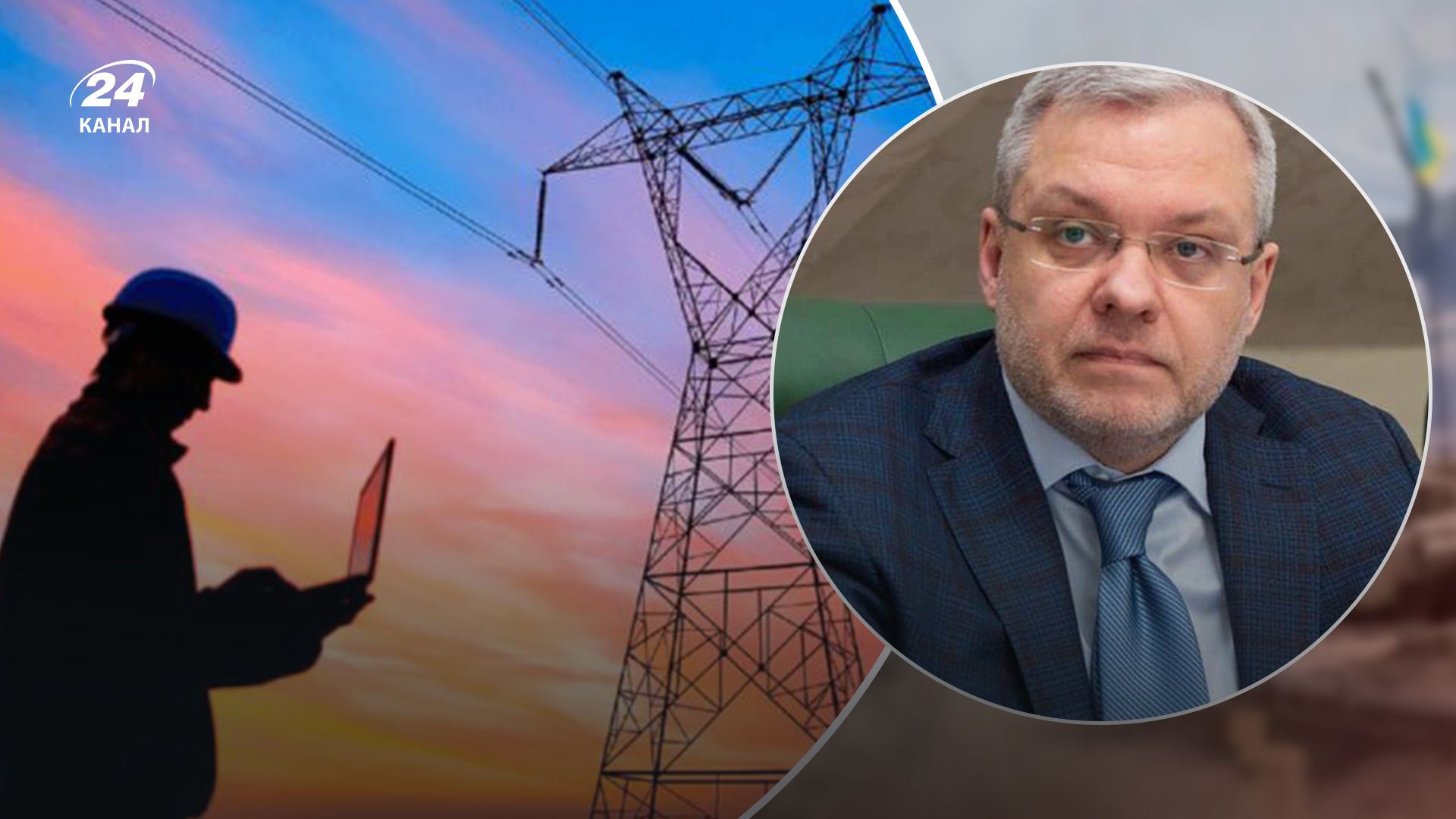 Обленерго позапланово перевірятимуть на дотримання графіків Обленерго позапланово перевірятимуть на дотримання графіків