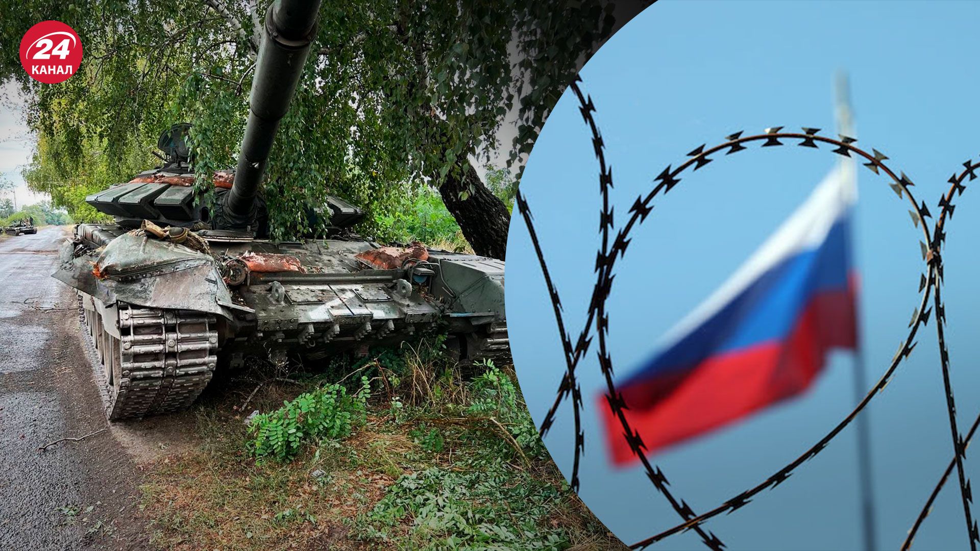 Чому Росія не здатна створювати нове озброєння - пояснення полковника ЗСУ - 24 Канал