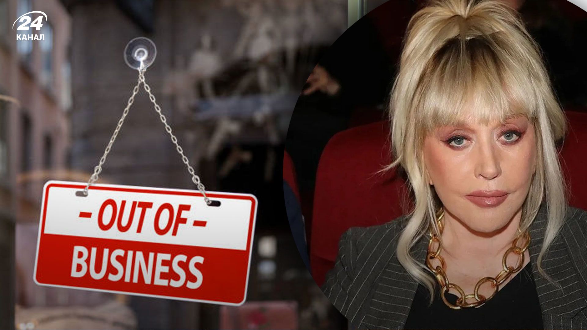 Пугачева закрывает свой последний бизнес в России Пугачева закрывает свой последний бизнес в России