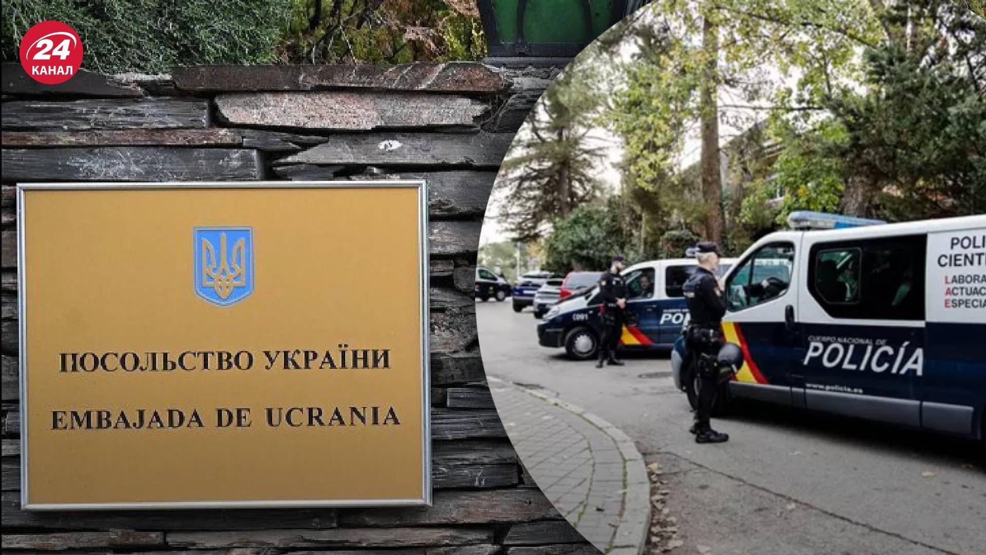 Теракт в посольстве Украины в Испании – новые детали о взрыве