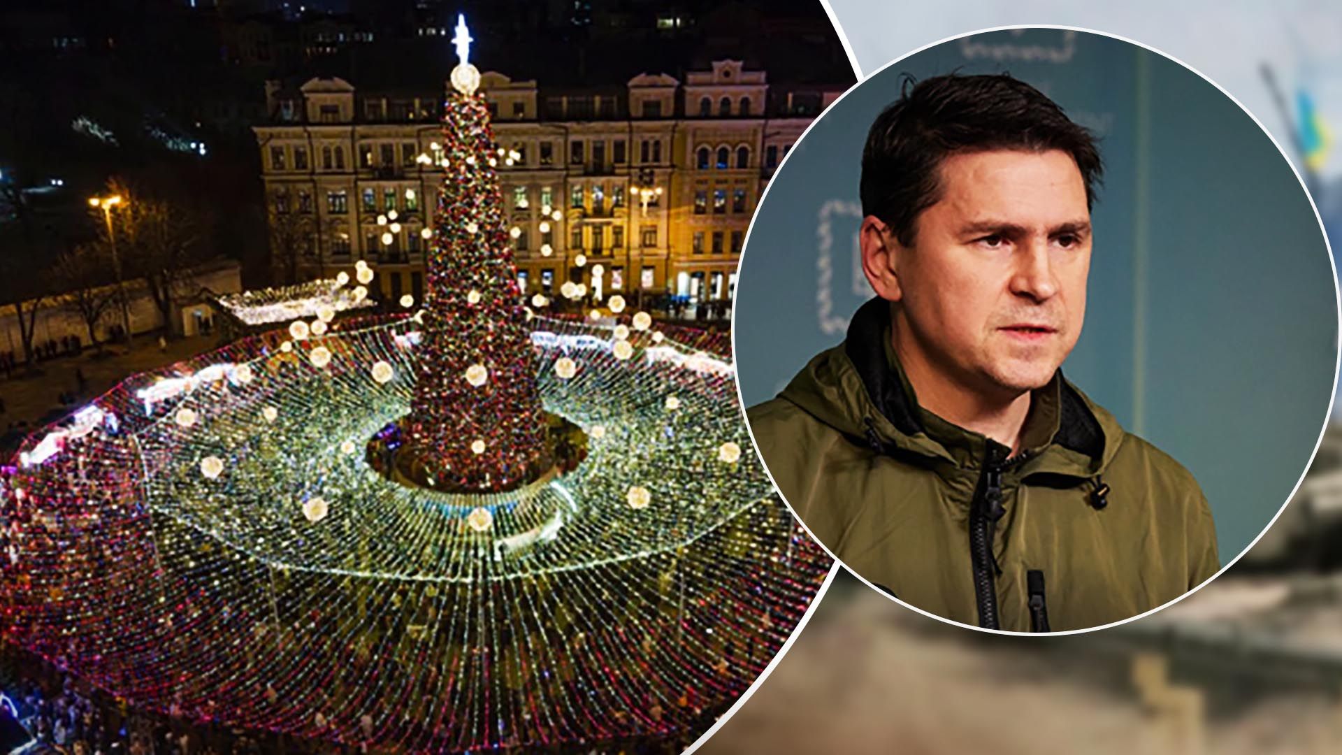 Будут ли устанавливать в Киеве елку - ответ Подоляка