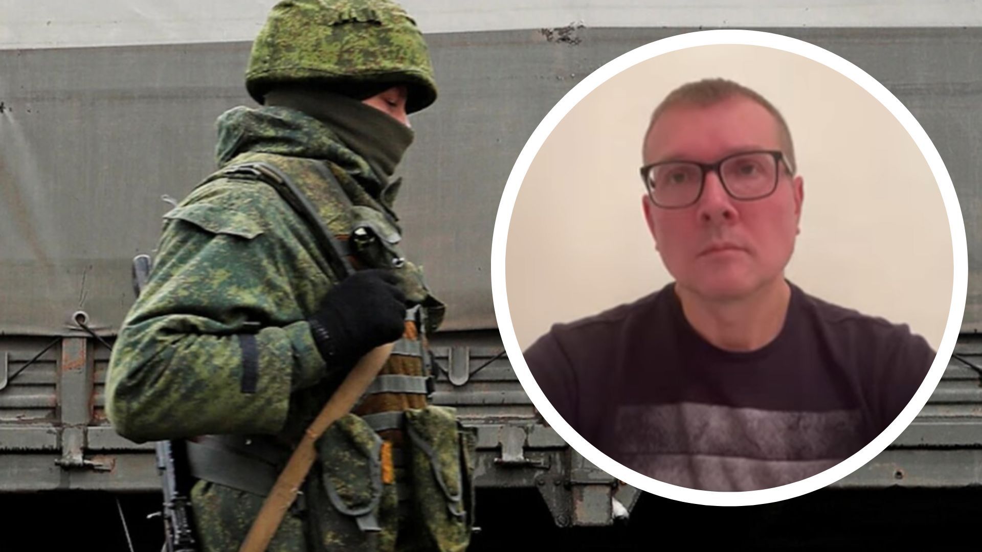 "Доцент" Дутчак о пленении "Доцент" Дутчак о пленении