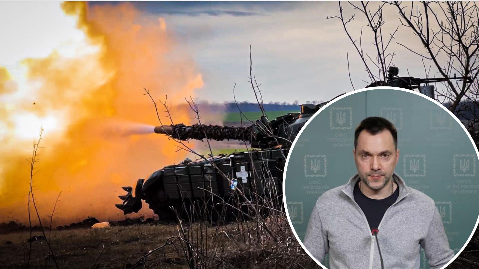 ВСУ уничтожили 500 россиян возле Токмака в Запорожье, - Арестович ВСУ уничтожили 500 россиян возле Токмака в Запорожье, - Арестович
