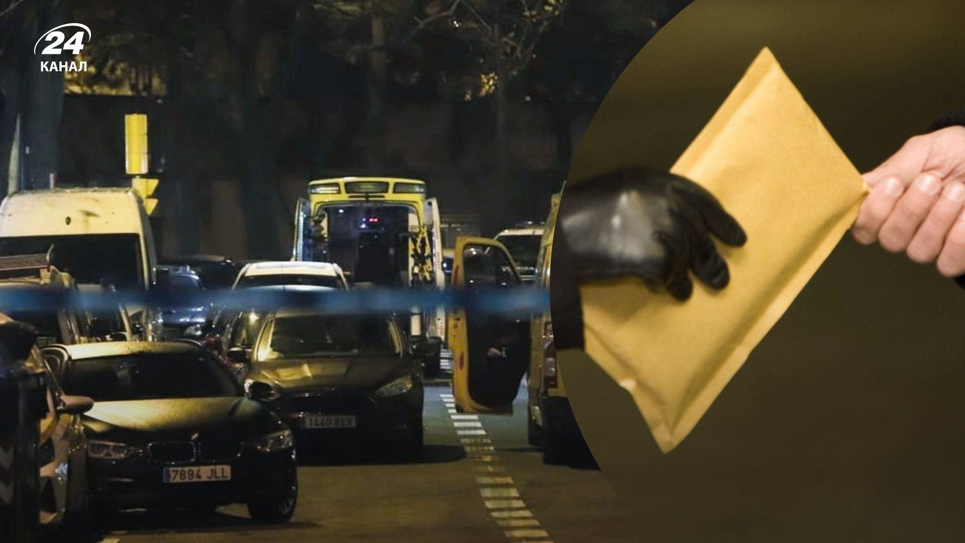 Взрыв в Испании – после украинского посольства письмо со взрывчаткой получила Instalaza