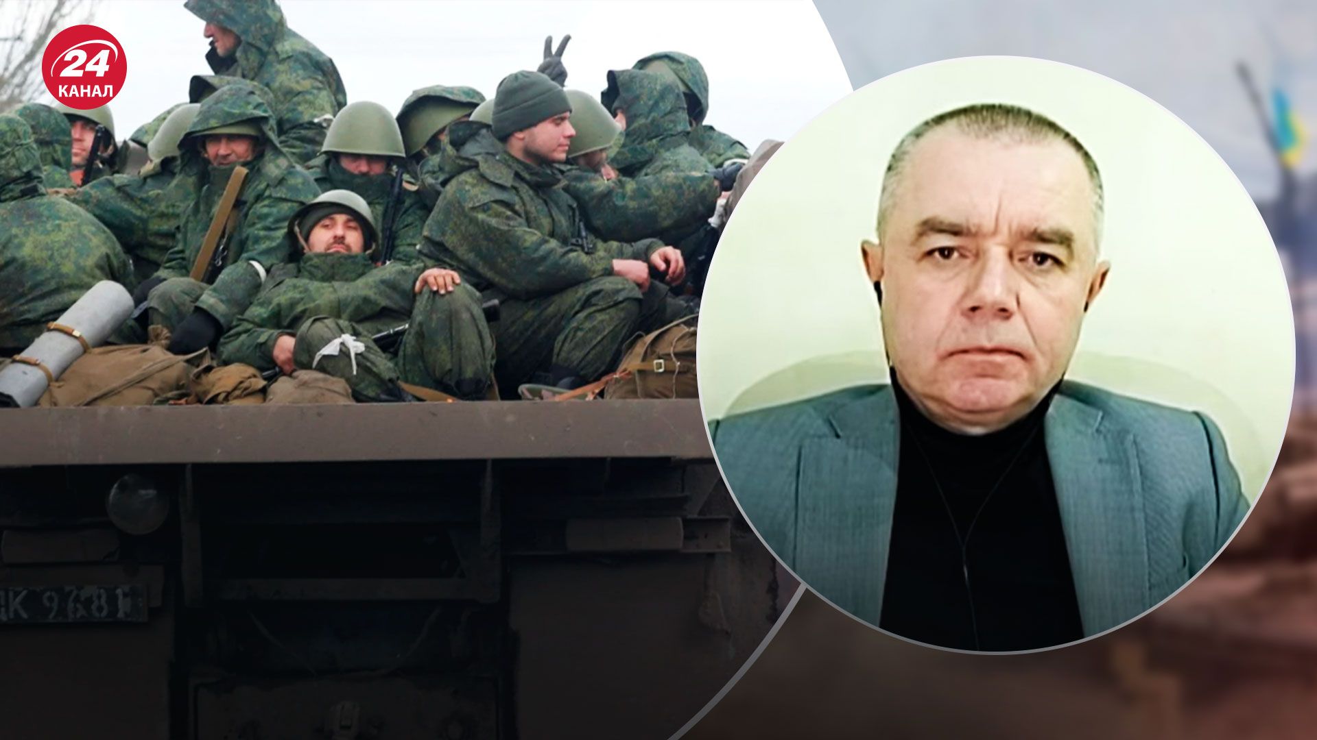 ВСУ могут прорвать фронт - где именно - предположение военного эксперта - 24 Канал ВСУ могут прорвать фронт - где именно - предположение военного эксперта - 24 Канал